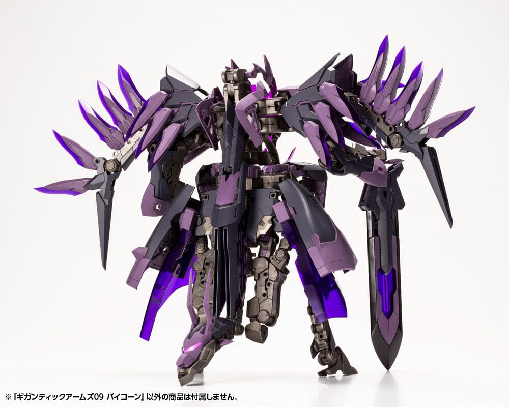 Kotobukiya Scale Model Kits M.S.G. Modeling Support Goods Gigantic Arms 09 Bicorn