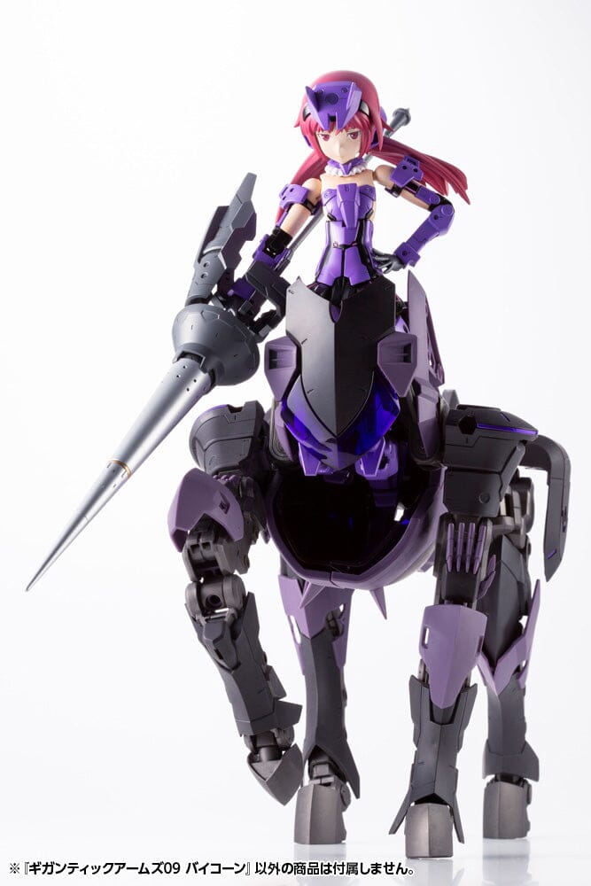 Kotobukiya Scale Model Kits M.S.G. Modeling Support Goods Gigantic Arms 09 Bicorn
