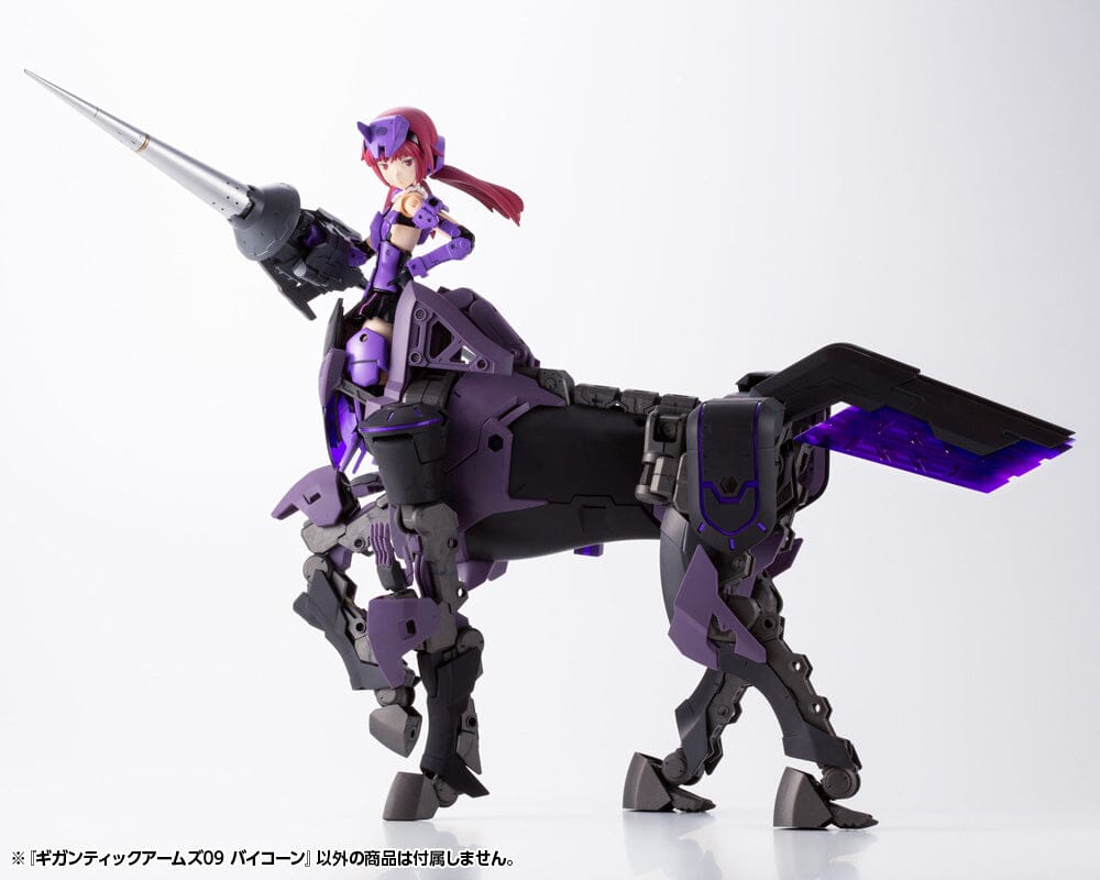 Kotobukiya Scale Model Kits M.S.G. Modeling Support Goods Gigantic Arms 09 Bicorn