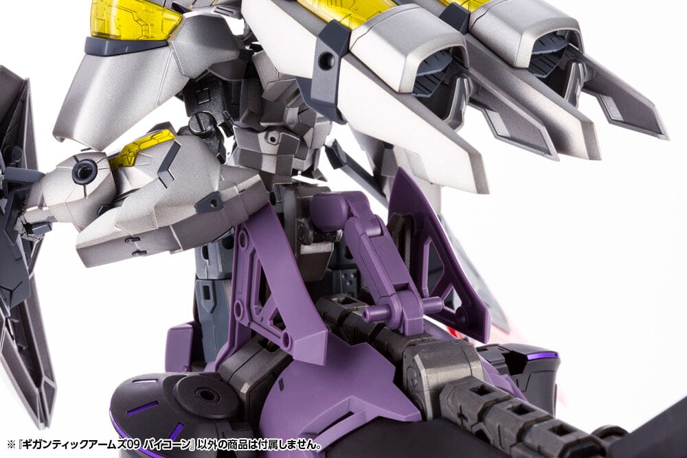 Kotobukiya Scale Model Kits M.S.G. Modeling Support Goods Gigantic Arms 09 Bicorn