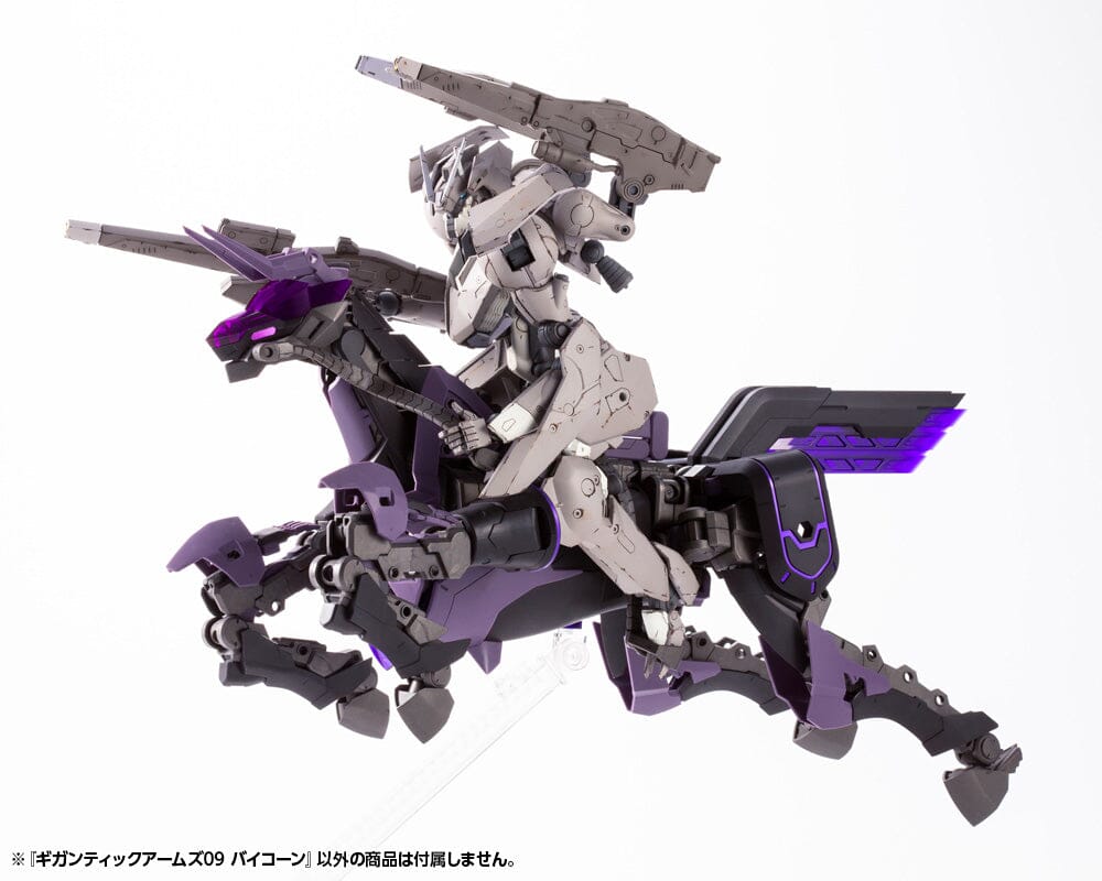 Kotobukiya Scale Model Kits M.S.G. Modeling Support Goods Gigantic Arms 09 Bicorn