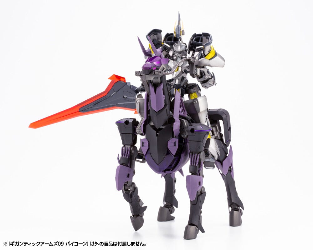 Kotobukiya Scale Model Kits M.S.G. Modeling Support Goods Gigantic Arms 09 Bicorn