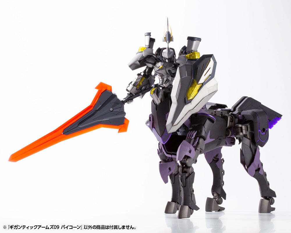 Kotobukiya Scale Model Kits M.S.G. Modeling Support Goods Gigantic Arms 09 Bicorn