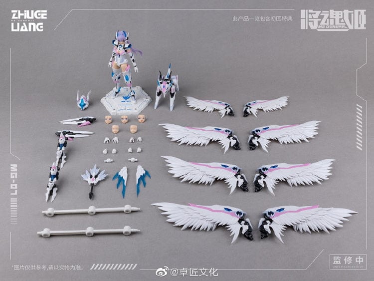 MS General Scale Model Kits 1/10 MS General MG-07 ZhuGe Liang Baize Model Kit