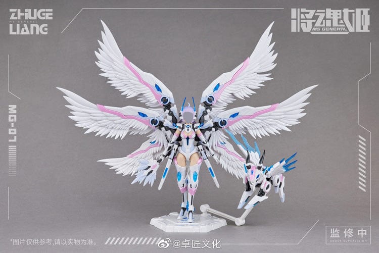 MS General Scale Model Kits 1/10 MS General MG-07 ZhuGe Liang Baize Model Kit