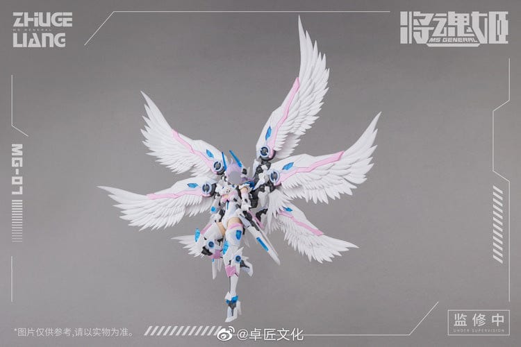 MS General Scale Model Kits 1/10 MS General MG-07 ZhuGe Liang Baize Model Kit