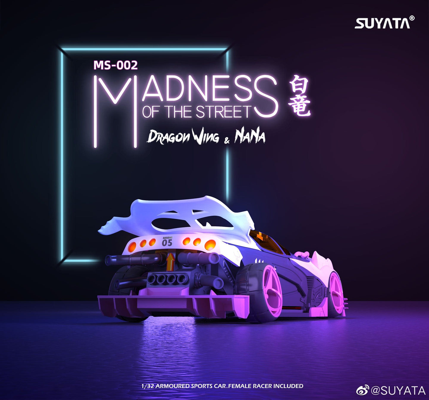 Suyata Scale Model Kits 1/32 Suyata MS-002 Madness Of The Street Dragon Wing & Nana Set Of 2 Model Kit