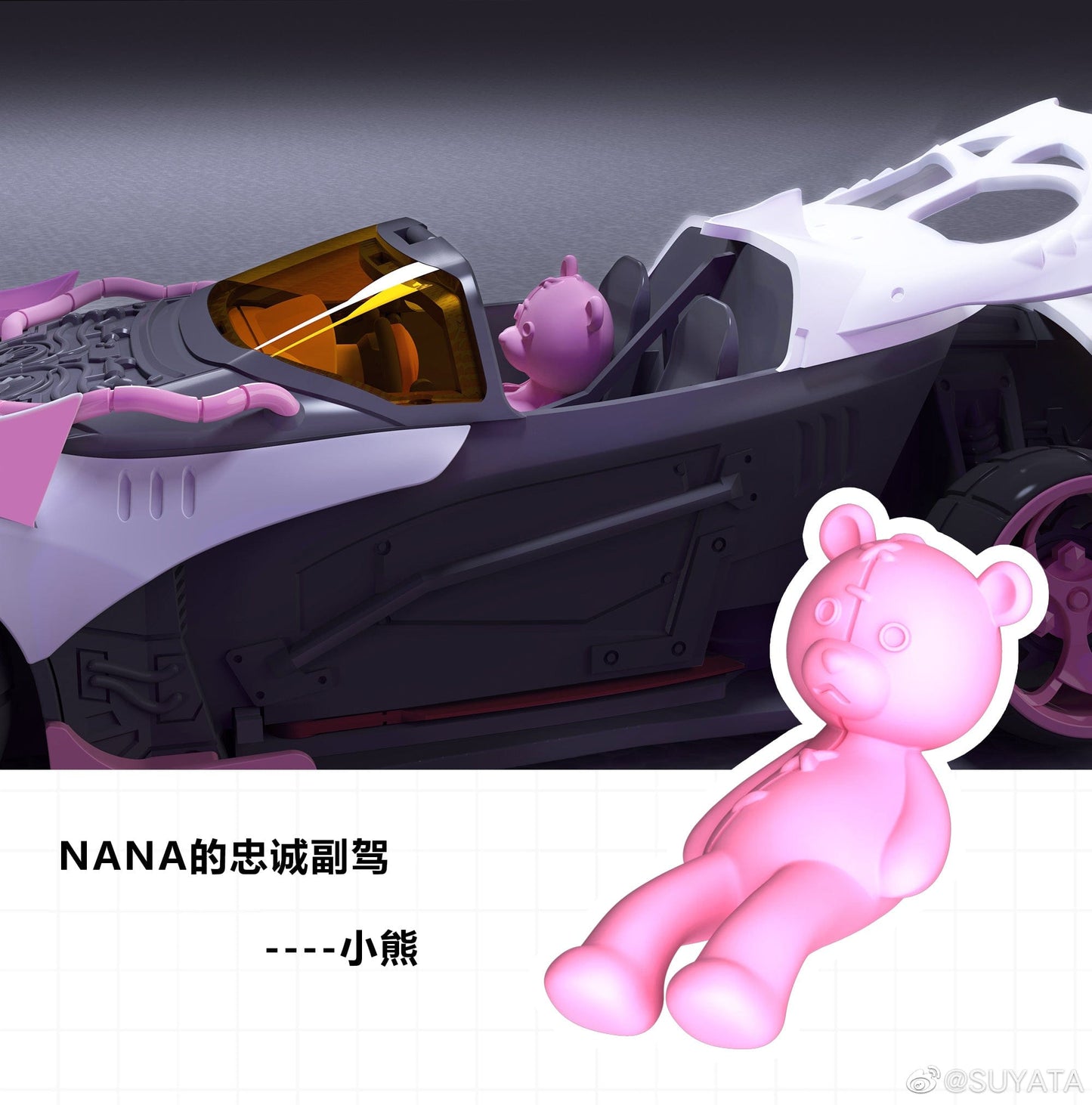 Suyata Scale Model Kits 1/32 Suyata MS-002 Madness Of The Street Dragon Wing & Nana Set Of 2 Model Kit