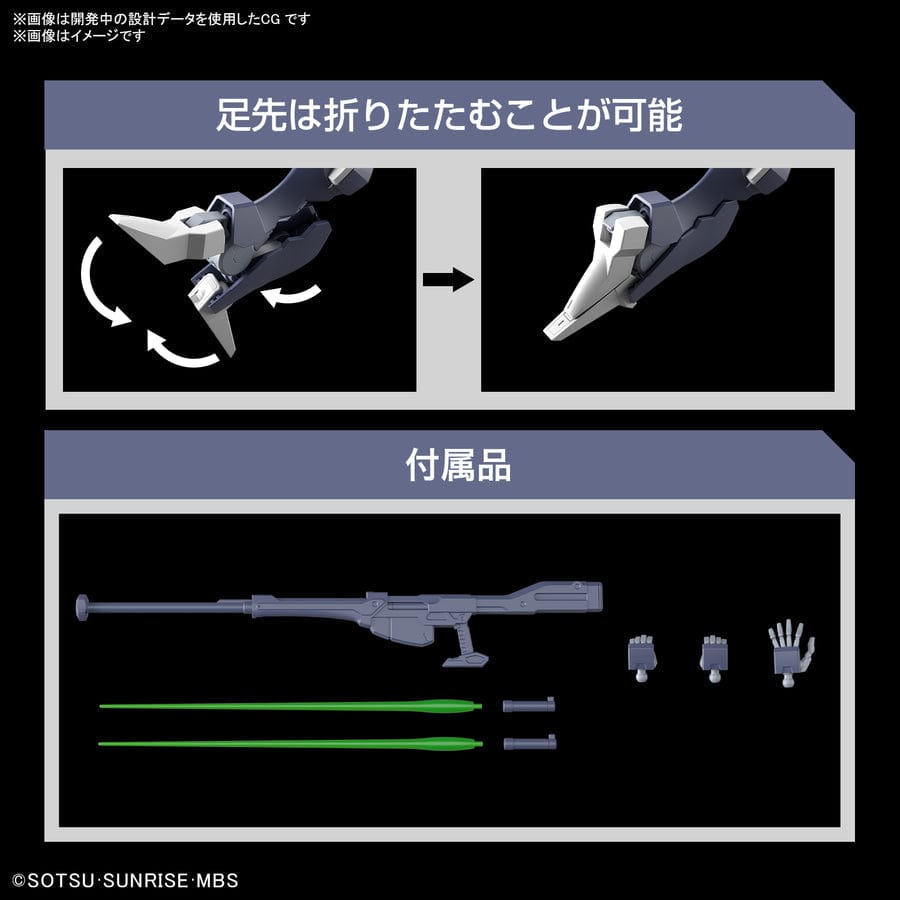 BAN 1/144 HGTWFM #07 Gundam Pharact