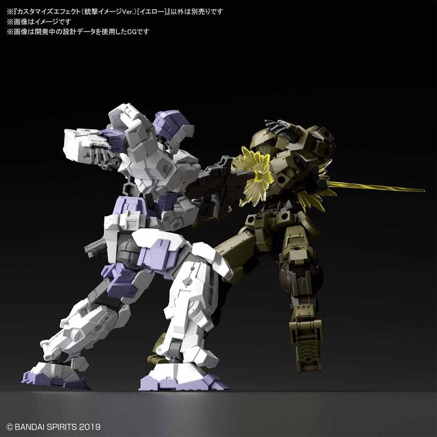 BAN Scale Model Accessories 1/144 30MM #01 Customize Effect Gunfire Image Ver. (Yellow)