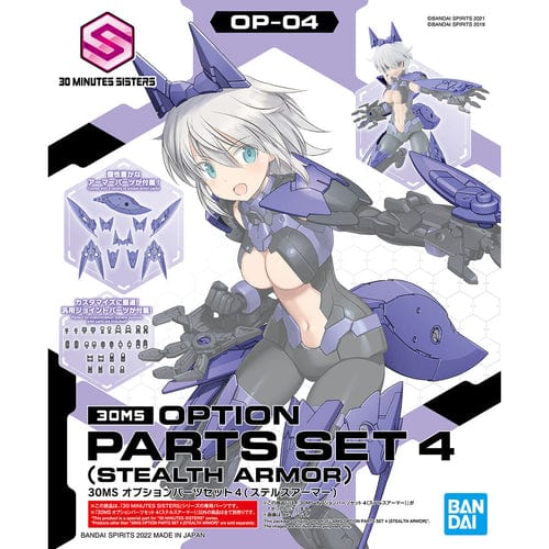 BAN Scale Model Accessories 1/144 30MS OP-04 Option Parts Set 4 (Stealth Armor)