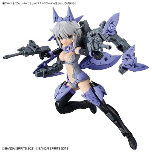 BAN Scale Model Accessories 1/144 30MS OP-04 Option Parts Set 4 (Stealth Armor)
