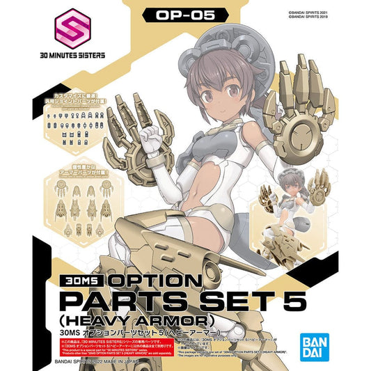 BAN Scale Model Accessories 1/144 30MS OP-05 Option Parts Set 5 Heavy Armor