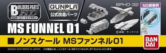 BAN Scale Model Accessories 1/144 Bandai Builders Parts HD MS Funnel 01