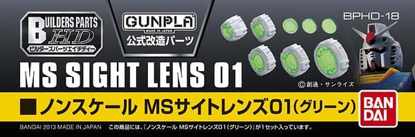BAN Scale Model Accessories 1/144 Bandai Builders Parts HD MS Sight Lens Green 01