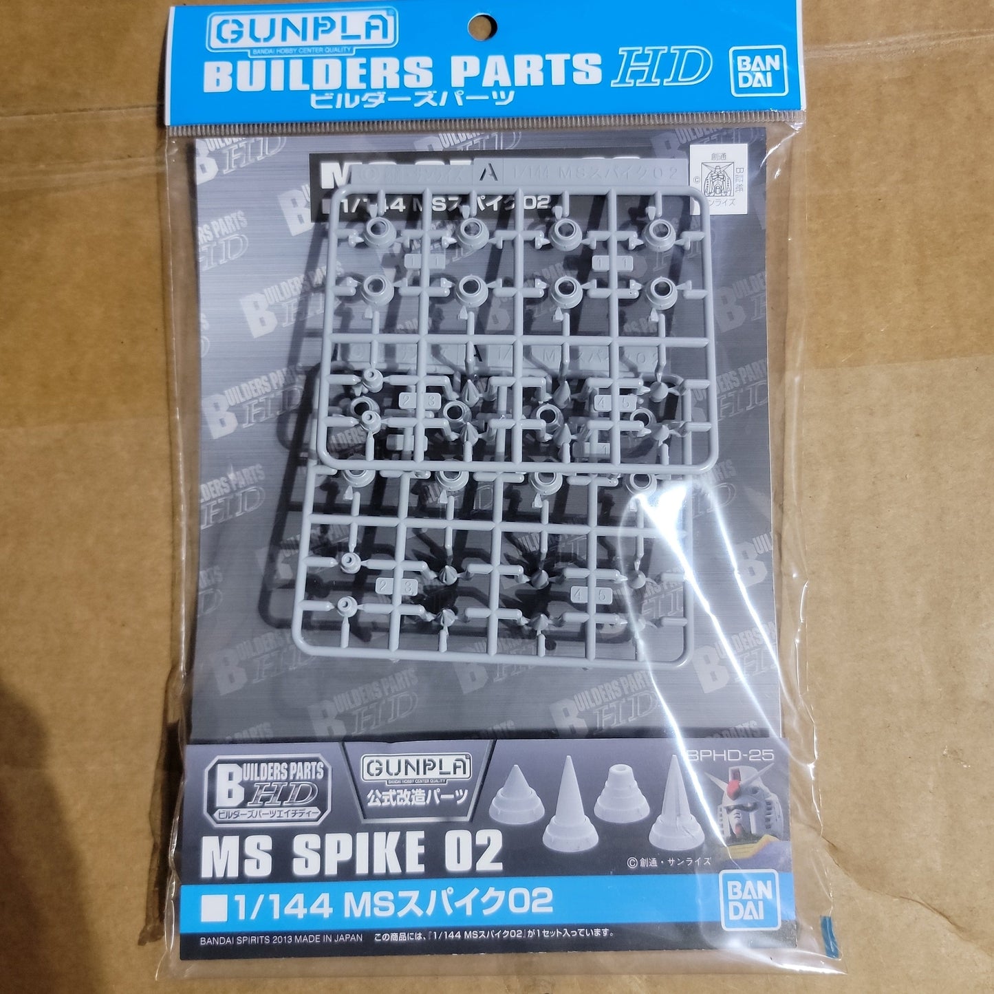 BAN Scale Model Accessories 1/144 Bandai Builders Parts HD MS Spike 02