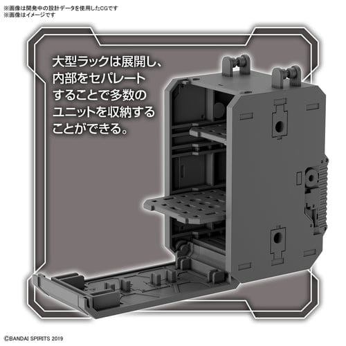 BAN Scale Model Accessories 30MM #17 Option Parts Set 8 (Multi Backpack)