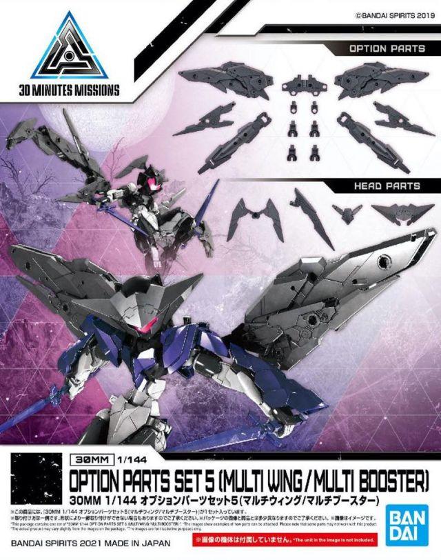 BAN Scale Model Accessories 30MM #w-12 Option Parts Set 05 (Multi Wing/Multi Booster)