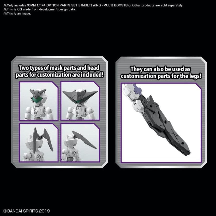 BAN Scale Model Accessories 30MM #w-12 Option Parts Set 05 (Multi Wing/Multi Booster)