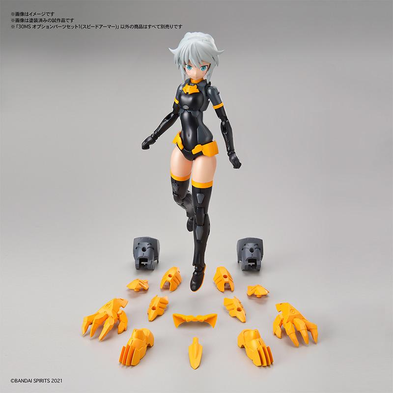 BAN Scale Model Accessories 30MS Optional Parts Set 1 (Speed Armor)