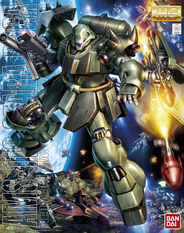 BAN Scale Model Kits 1/100 MG AMS-119 Geara Doga