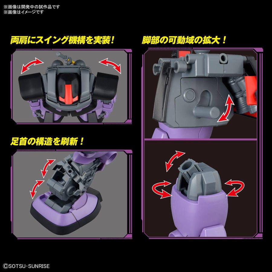 BAN Scale Model Kits 1/100 MG Rick Dom (New Ver.)