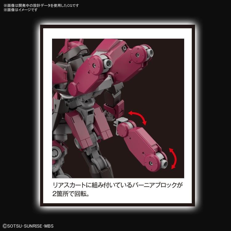 BAN Scale Model Kits 1/144 HGIBO #044 Schwalbe Custom (Cyclase)