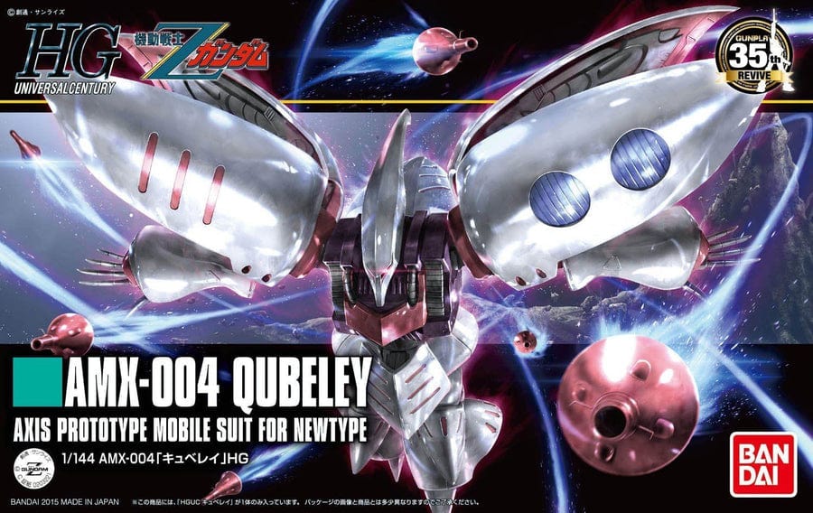 BAN Scale Model Kits 1/144 HGUC #195 Qubeley