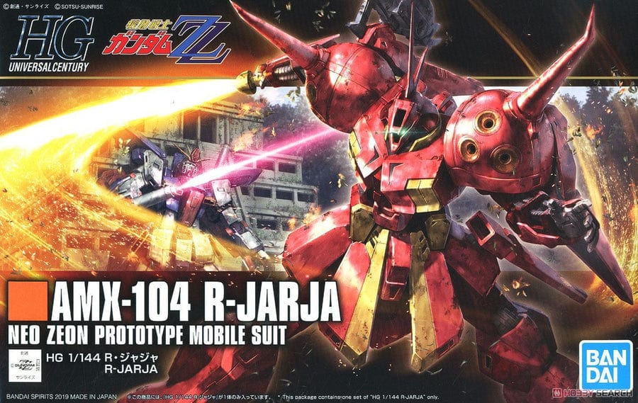 BAN Scale Model Kits 1/144 HGUC #220 AMX-104 R-Jarja
