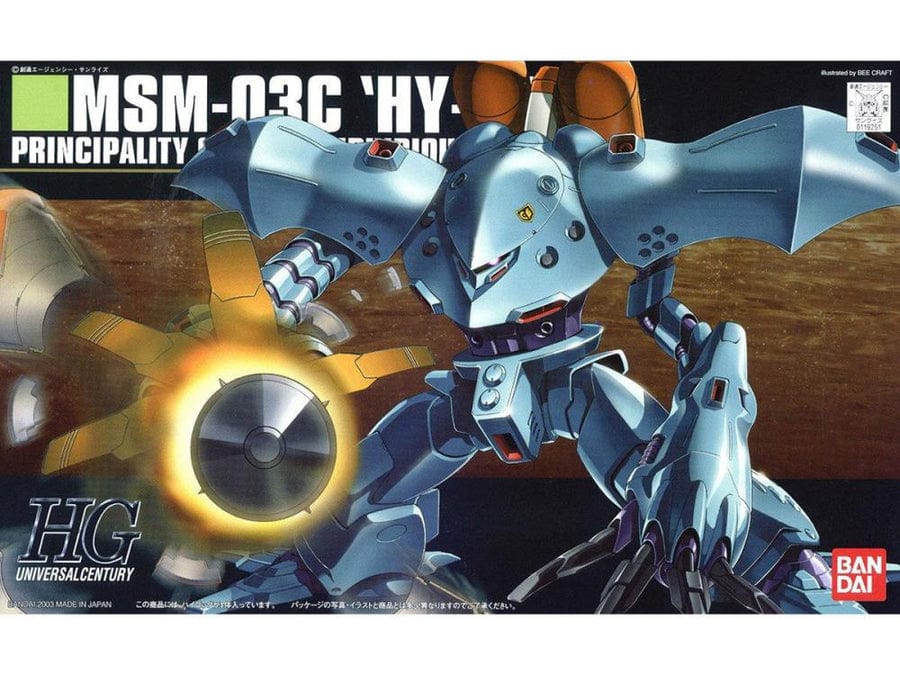 BAN Scale Model Kits 1/144 HUGC #037 Msm-03C Hygogg