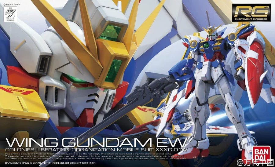 1/144 RG #20 Wing Gundam (EW) – Clarksville Hobby Depot LLC