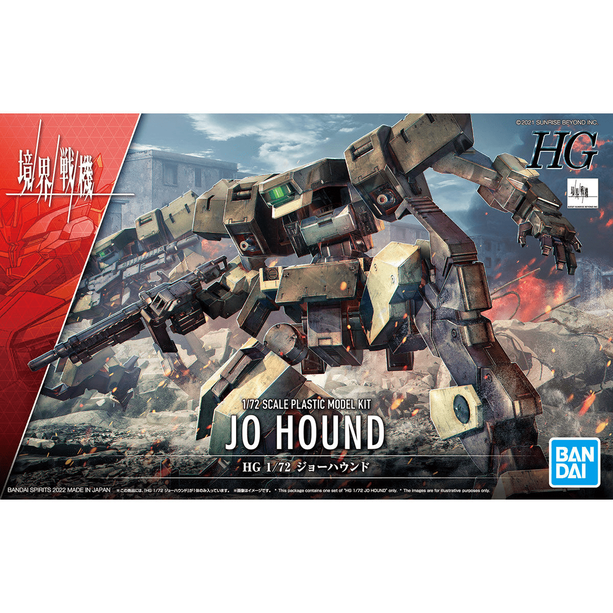 BAN Scale Model Kits 1/72 HG AMAIM Jo Hound