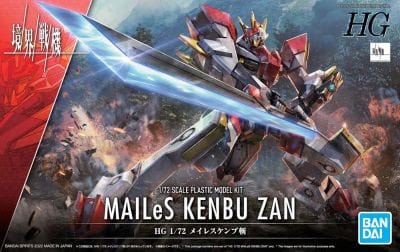 BAN Scale Model Kits 1/72 HG AMAIM MAILeS Kenbu Zan