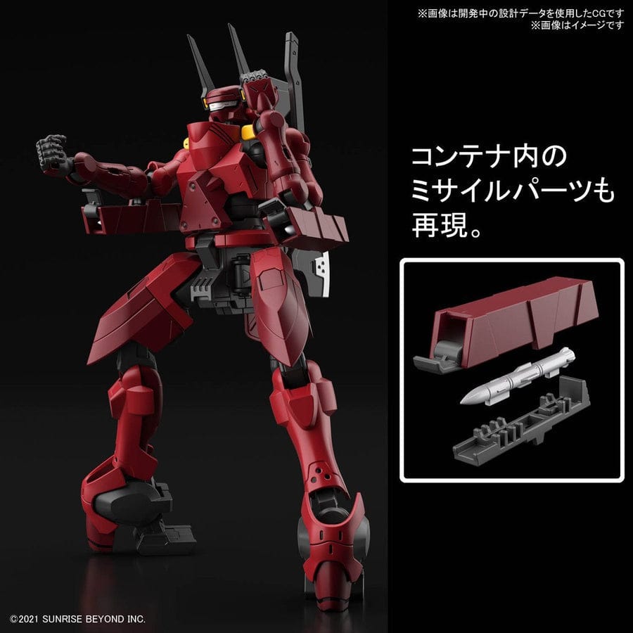 BAN Scale Model Kits 1/72 HG AMAIM Nyuren