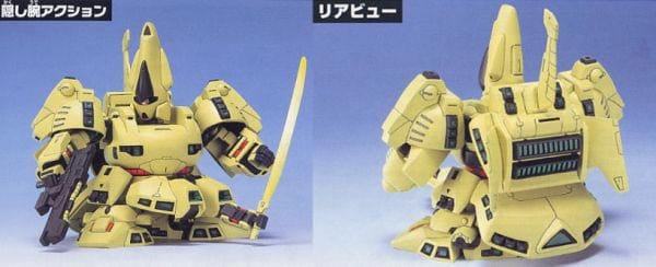BAN Scale Model Kits BB #216 PMX-003 The-O