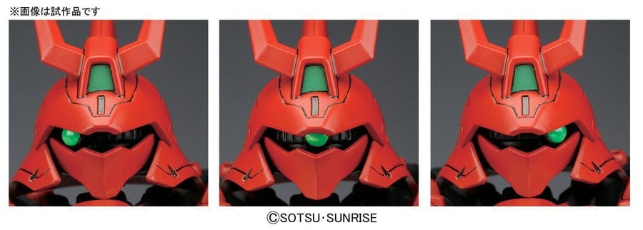 BAN Scale Model Kits BB #382 Sazabi
