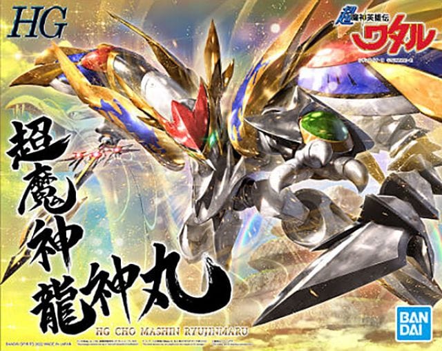 BAN Scale Model Kits HG Super Demon Hero Wataru Cho Mashin Ryujinmaru