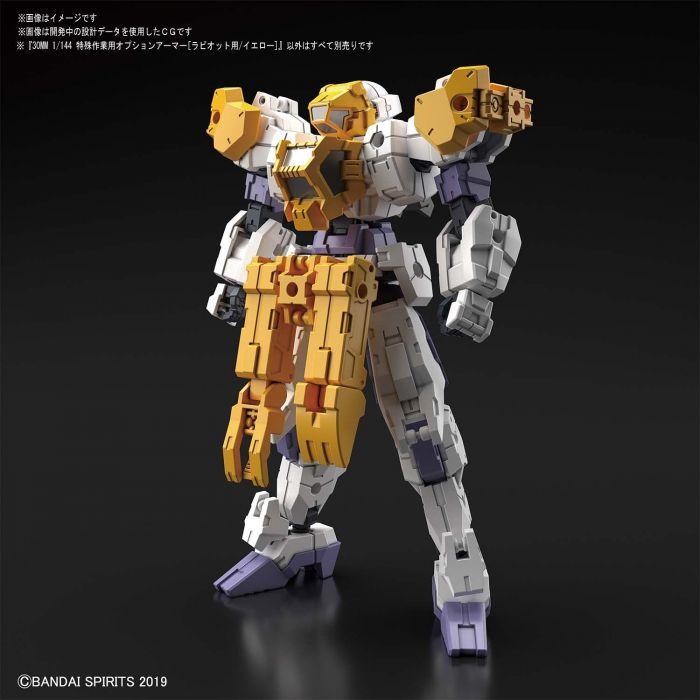 BAN Scale Model Kits OP-15 30MM Optional Armor Special Operation (For Rabiot, Yellow)