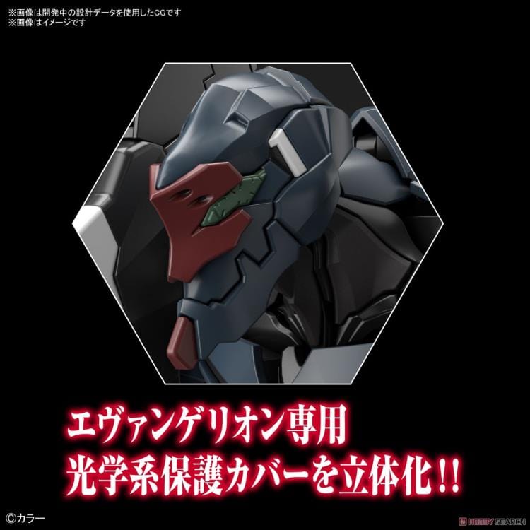 BAN Scale Model Kits RG Evangelion Unit-03 Enchanted Shield of Virtue Set