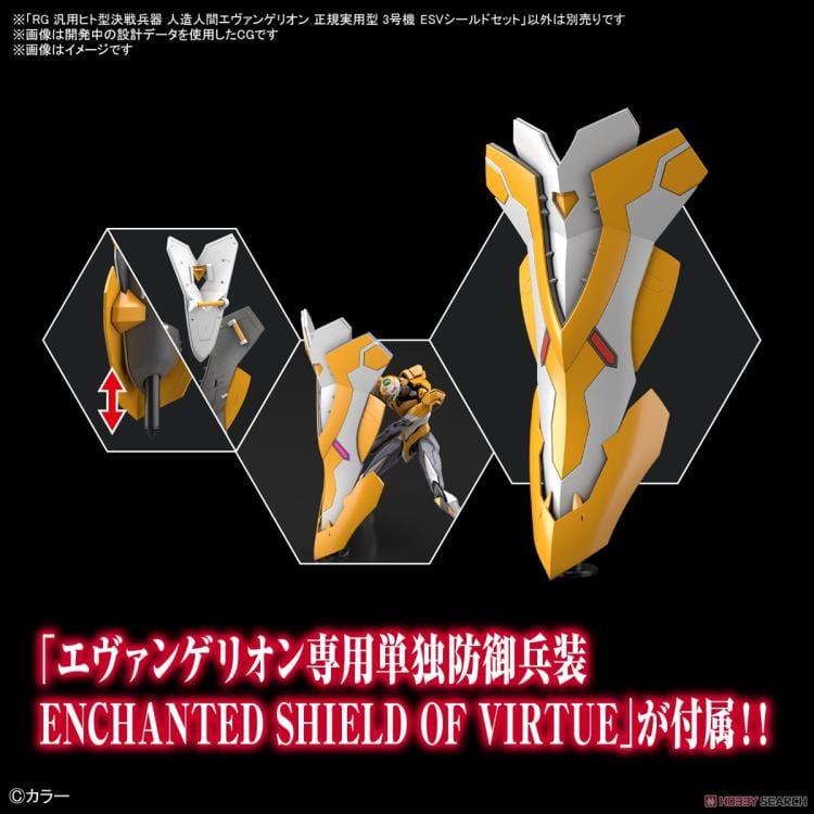 BAN Scale Model Kits RG Evangelion Unit-03 Enchanted Shield of Virtue Set