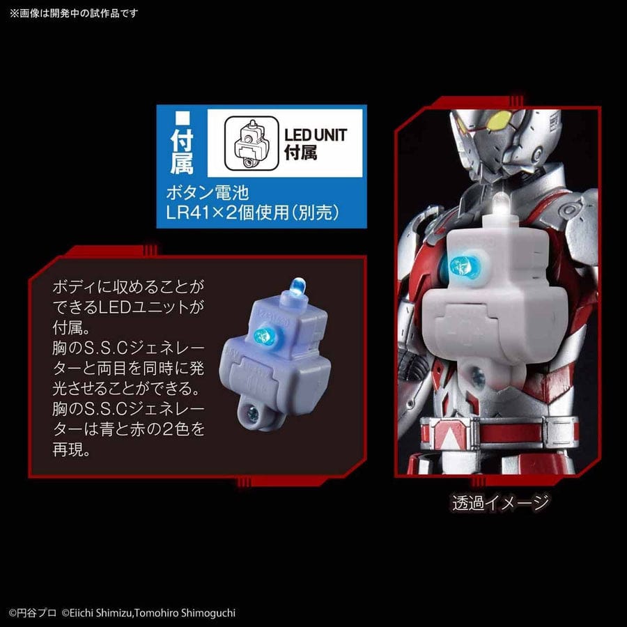 BAN Scale Model Kits Ultraman Figure-Rise Standard Ultraman Suit A