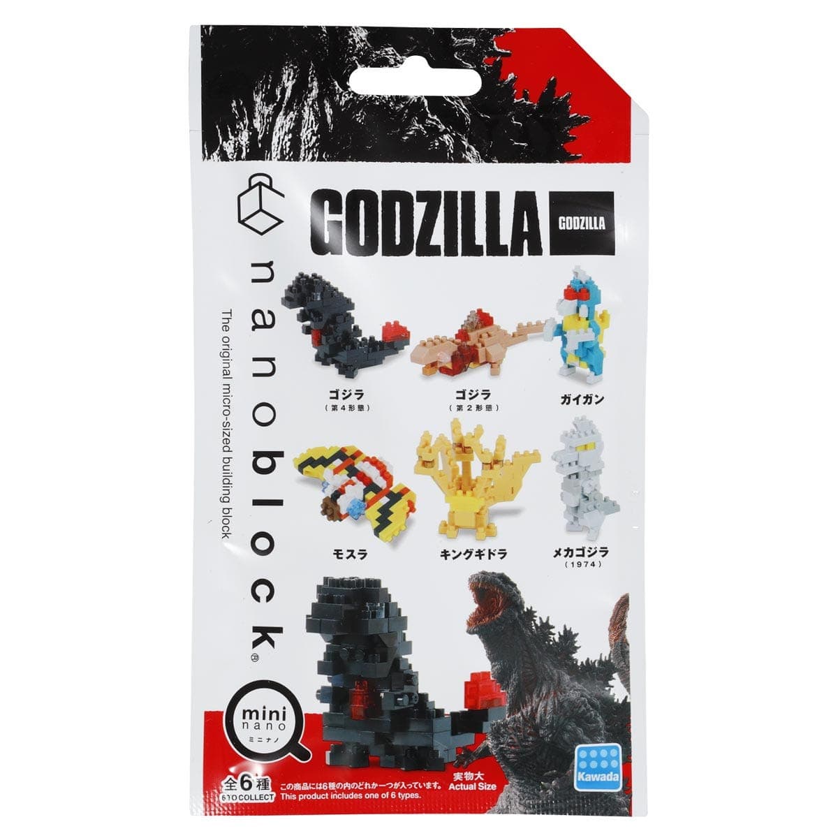 Nanoblock Godzilla Assortment #1 (Figure Set of 6)