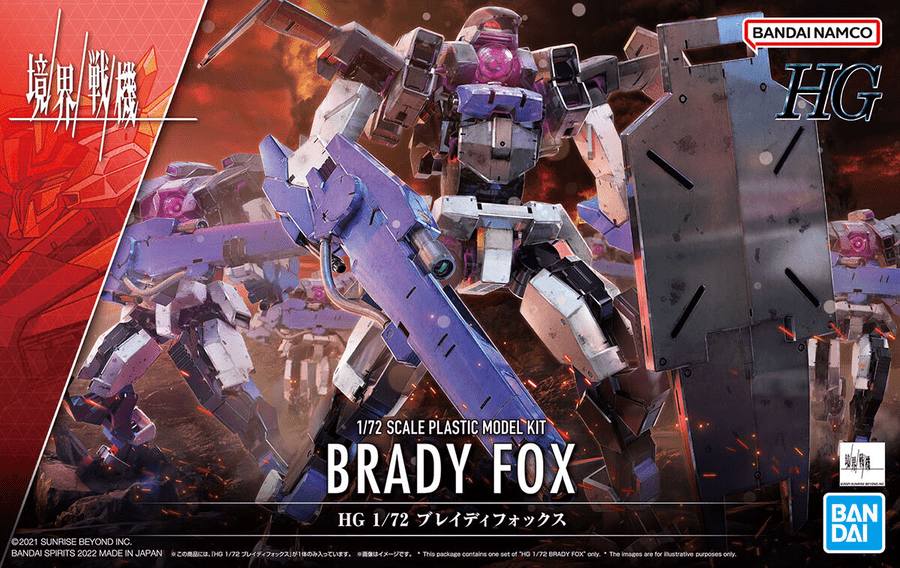 Clarksville Hobby Depot LLC HG AMAIM 1/72 #12 Brady Fox