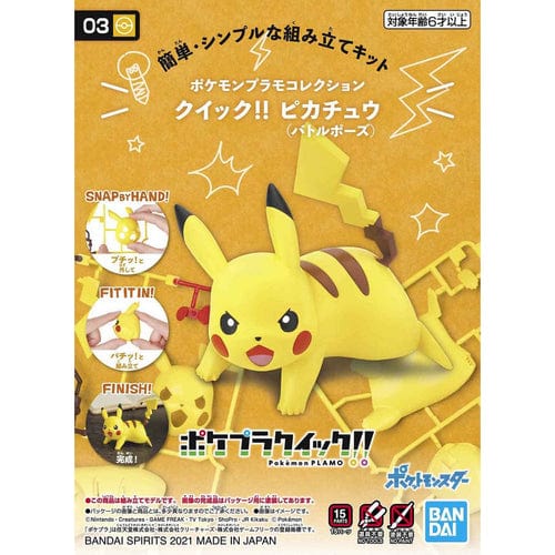 Pokemon Model Kit Quick!! #03 Pikachu (Battle Pose) – Clarksville Hobby  Depot LLC