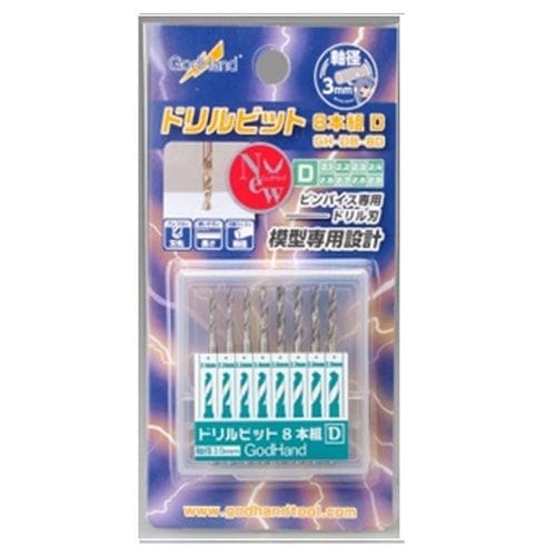 GHD GodHand Drill Bit (D) Set of 8