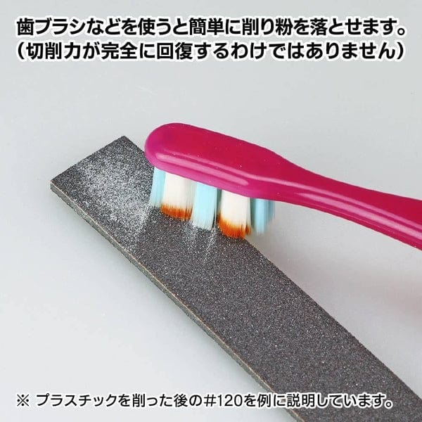 GHD Scale Model Accessories GodHand Kamiyasu Sanding Sponge Stick 3mm Set A (120, 240, 400)