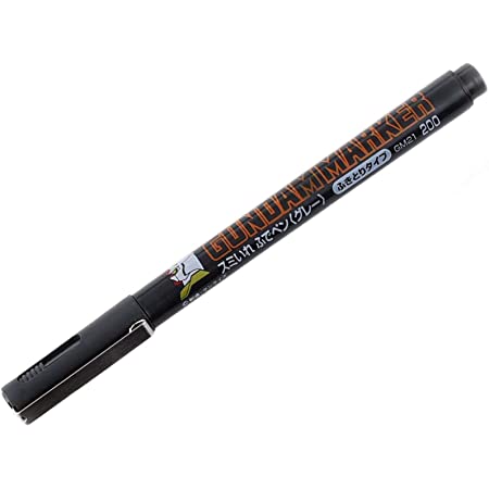 GNZ Markers GM20 Brush Type Black Gundam Marker