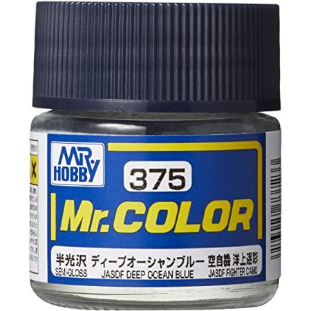 GNZ Paint C375 JASDF Deep Ocean Blue -10ml