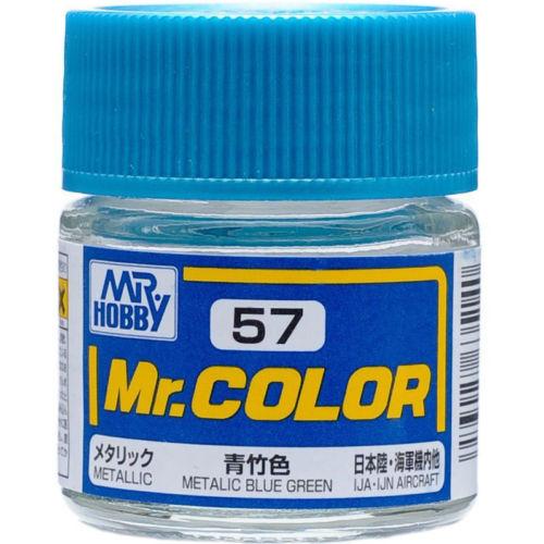 GNZ Paint C57 Metallic Blue Green - 10ml