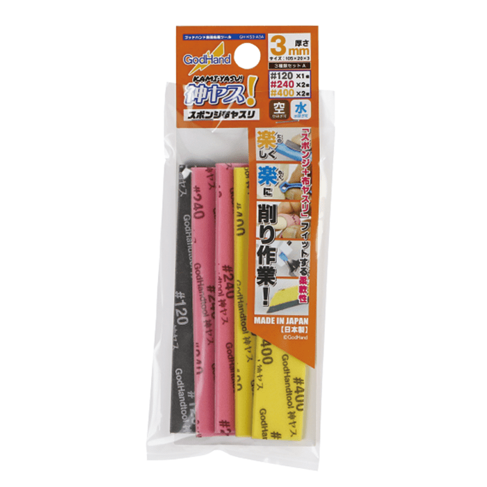 GodHand Scale Model Accessories GodHand Kamiyasu Sanding Stick 2mm Assortment Set A